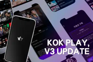KOK PLAY Version 3 Update